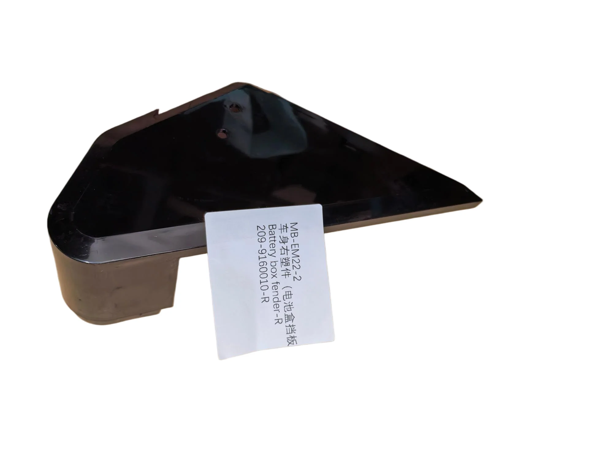 Battery Box Fender-R
