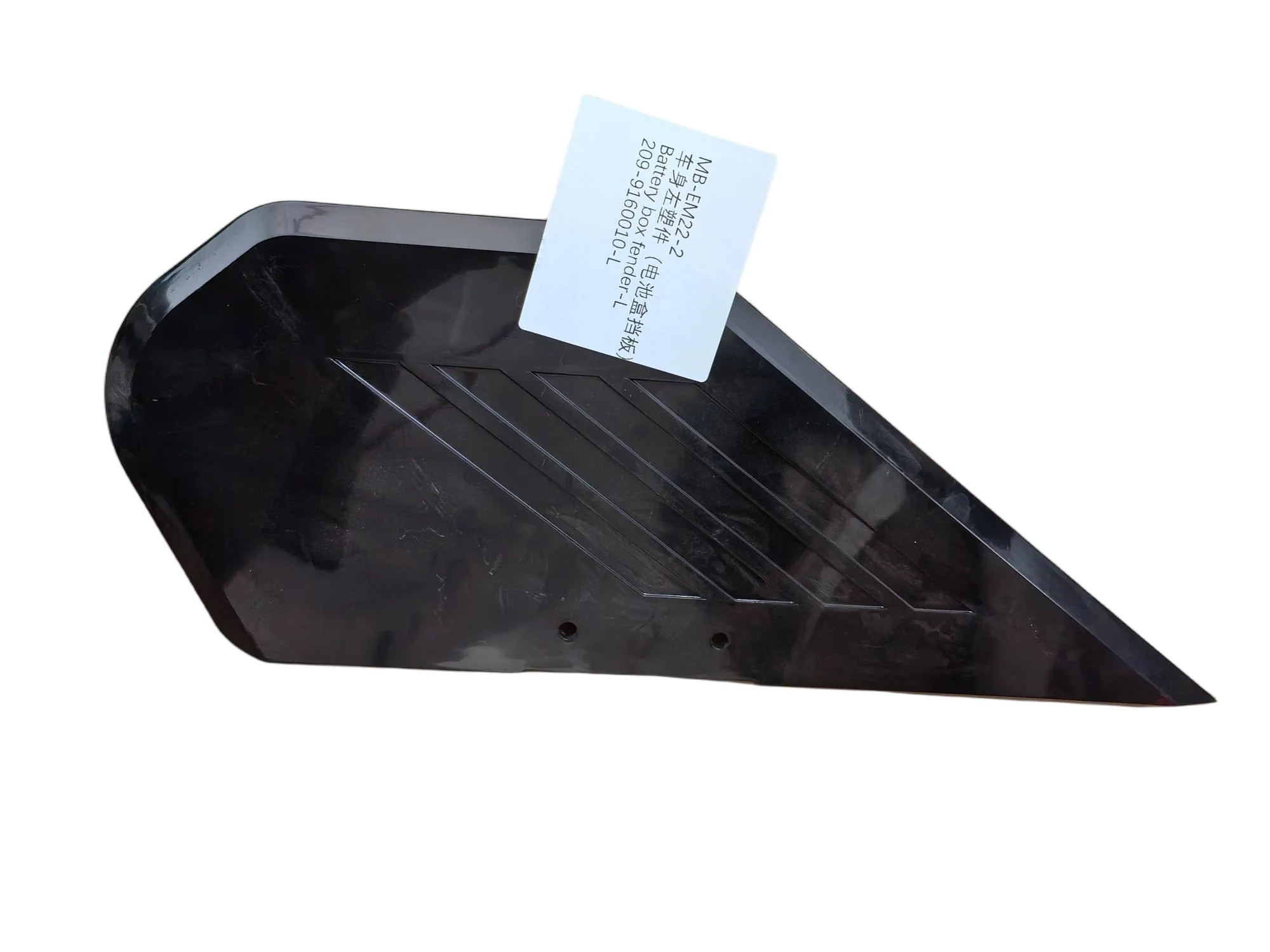 Battery Box Fender-L