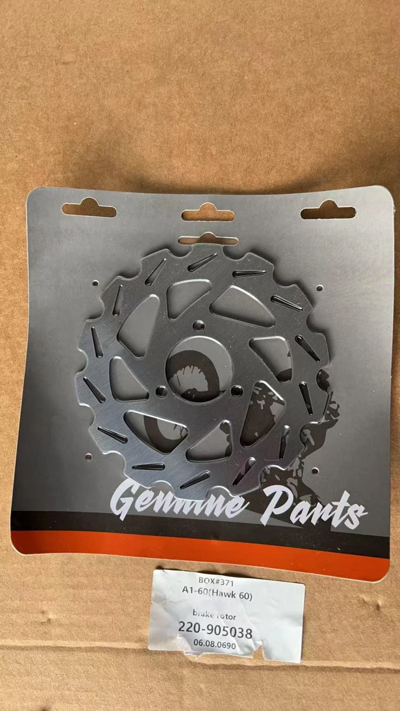 Brake Rotor Assembly