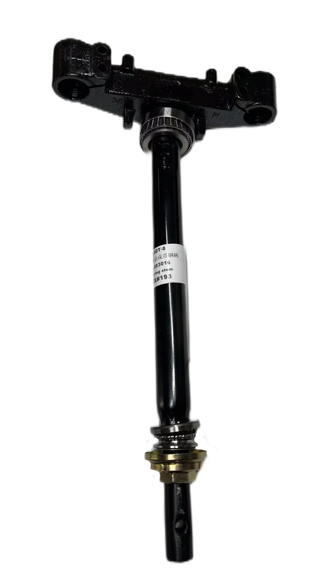 Steering Stem