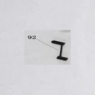 Shift Lever