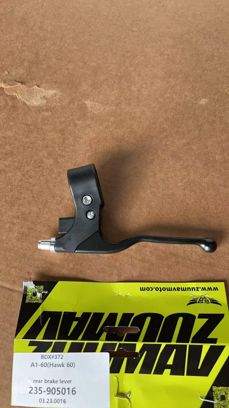 Rear Brake Lever