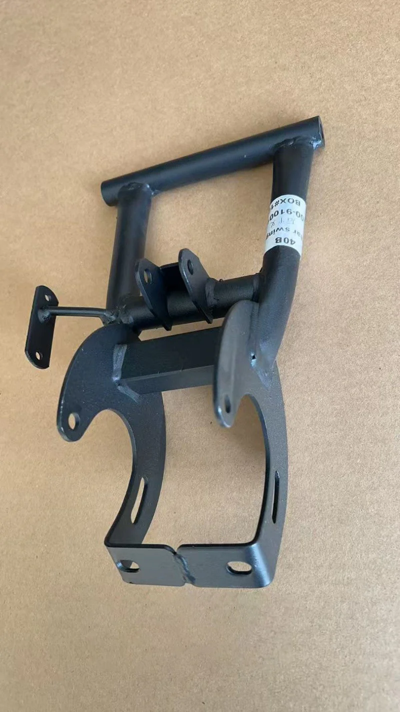 Rear Swing Arm