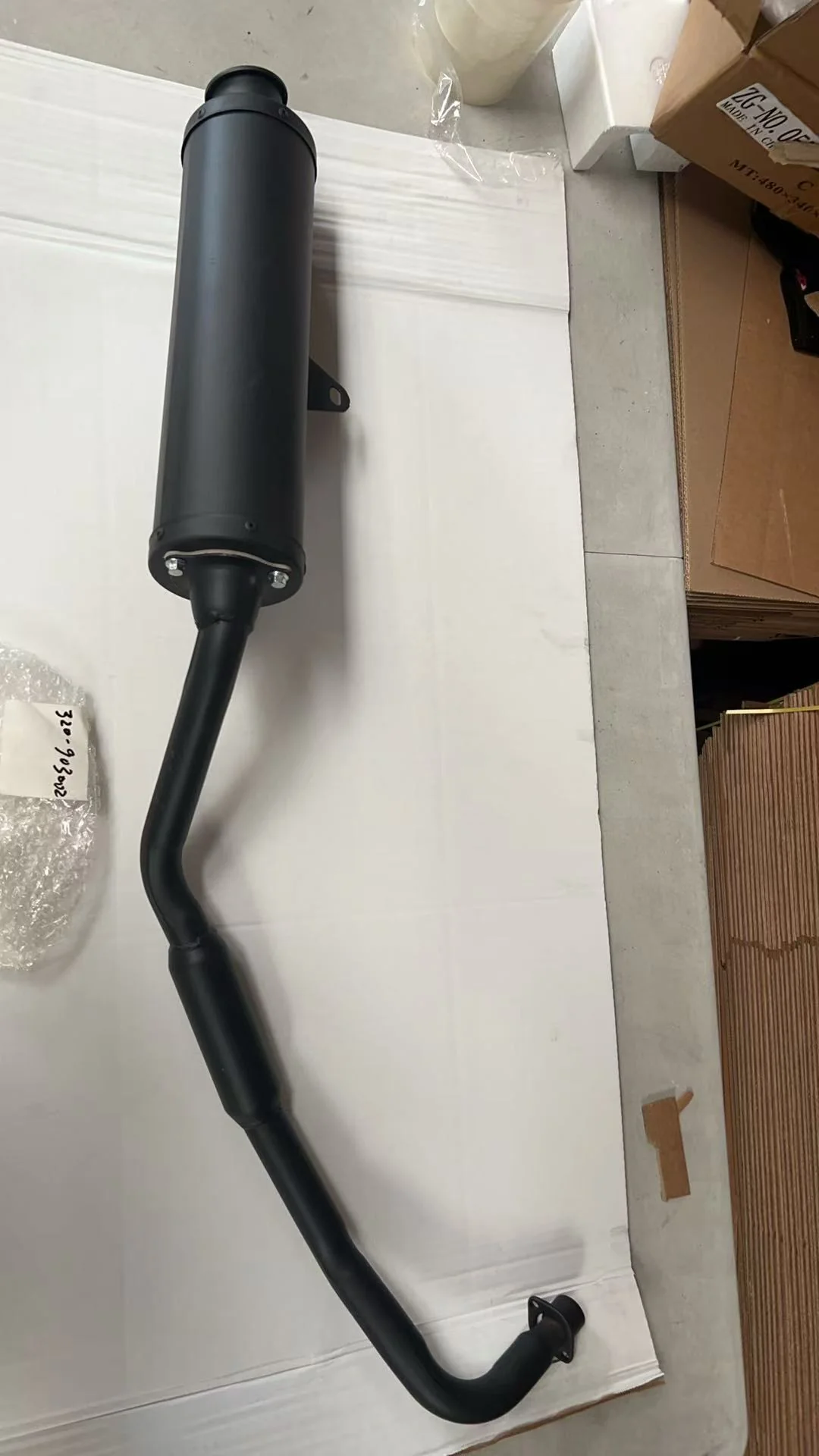 Muffler