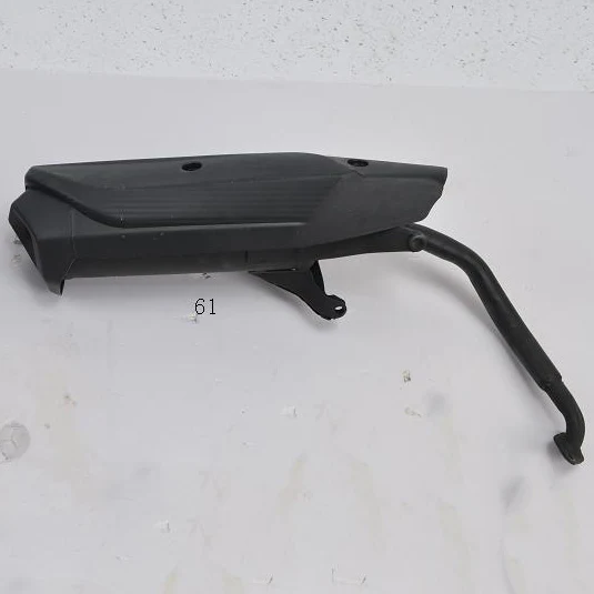 Muffler
