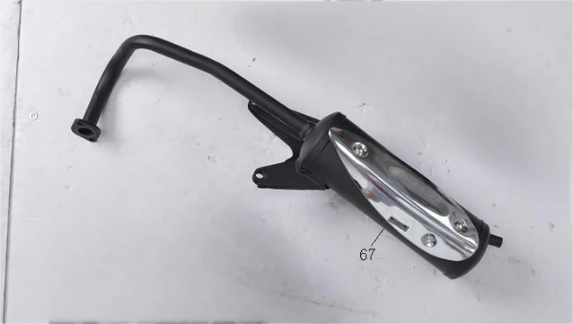 Muffler