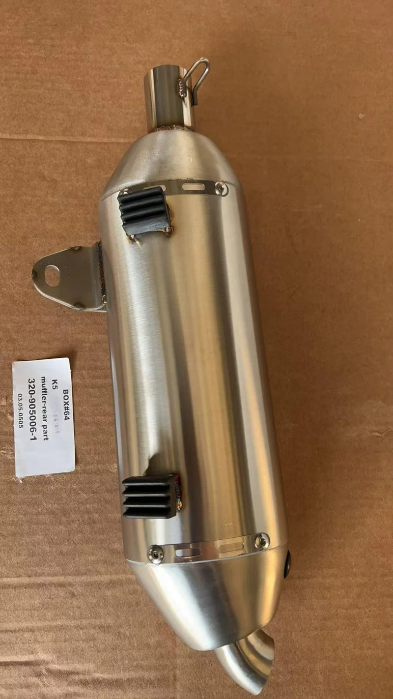 Muffler-Rear Part